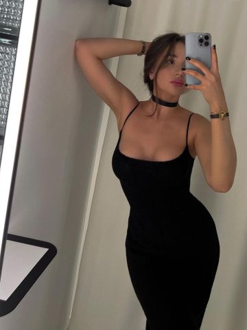 Амина